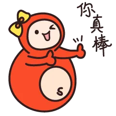 速8酒店微信表情包