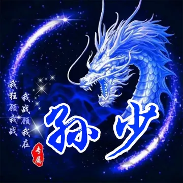 我祖预我战我战预我在孙步专属