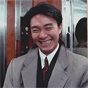 笑了(周星驰)
