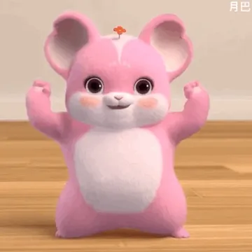 粉色小卷鼠跳舞