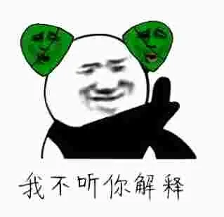 哈哈哈