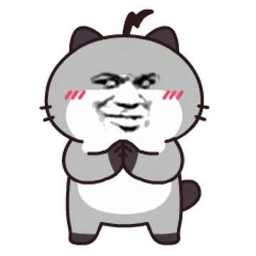再见