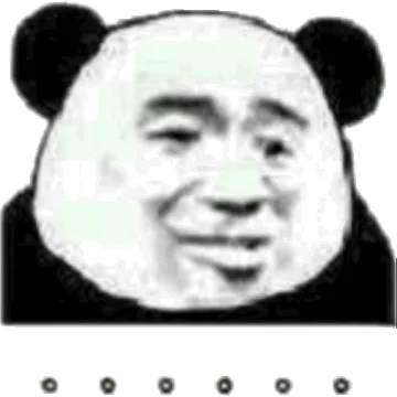 抛媚眼（熊猫人眨眼）