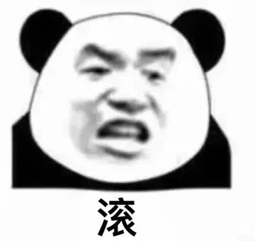 金馆长斗图。