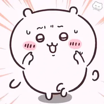 chiikawa吉伊卡哇表情包