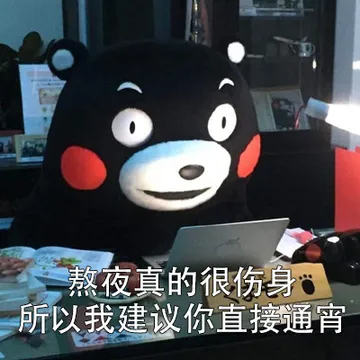 我有一些不成熟的小建议，你可以拿笔记一下~