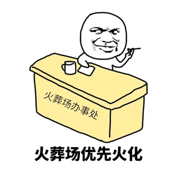 抢到第一的好处