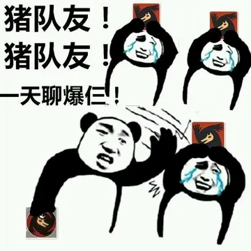 狼人杀