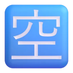 Japanese “vacancy” button