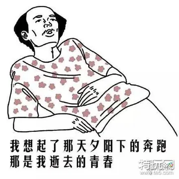 葛优躺代表什么意思 葛优躺表情包分享