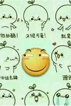 他好酷!又很可爱!就是.蹭蹭.扑过去辣(滑稽版)