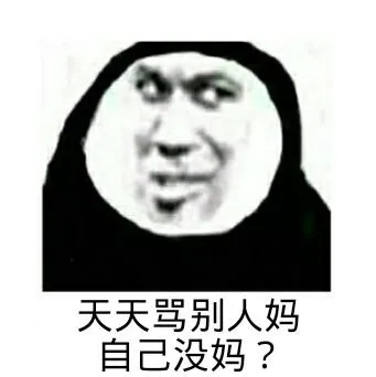 杂七杂八的图