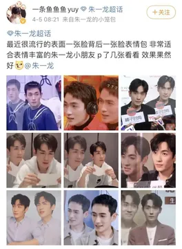 叮】这些热门表情包原来都是这么做的！也太简单了叭
