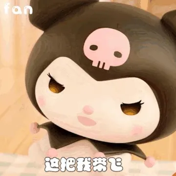 哈哈