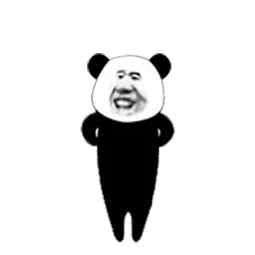 熊猫