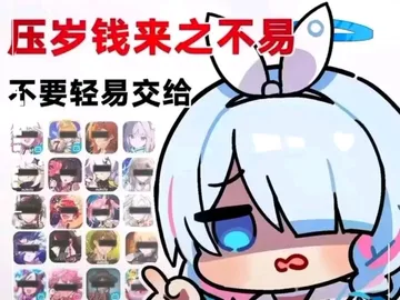 蔚蓝档案表情包第一弹