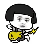 玩电吉他