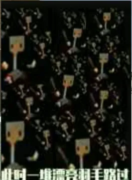 羽毛沙雕表情包
