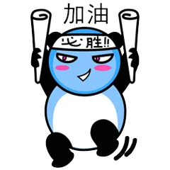 夏日飞行熊
