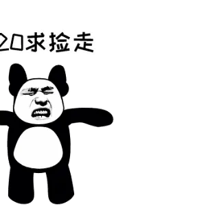 520求捡走!