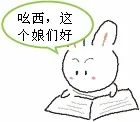 吆西，这个娘们好
