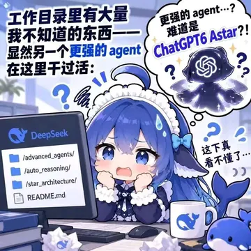 更强的agent…？难道是ChatGPT6 Astar？！
