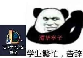 学业繁忙.告辞