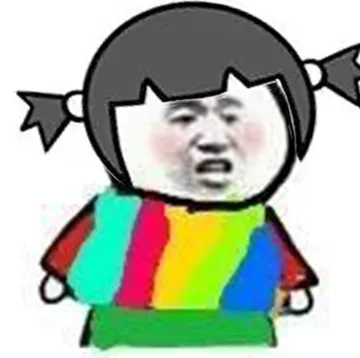彩虹衣