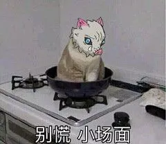 搞笑生活