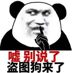器药
