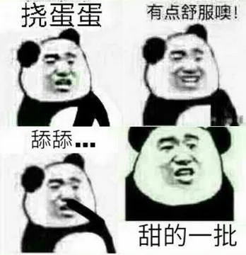 斗图搞笑表情包