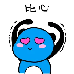 飞行熊日常生活一