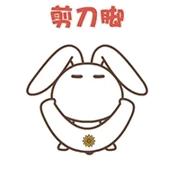 剪刀脚