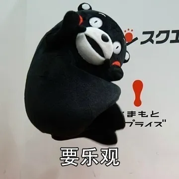 心情不好的时候怎么办？