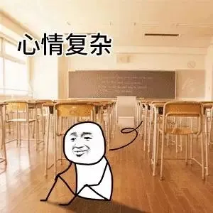 就我一个人搞卫生