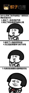 为什么开学了却开始降温？