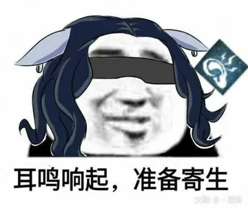 你有一份第五人格的表情包，请查收！来自一个自闭监管者