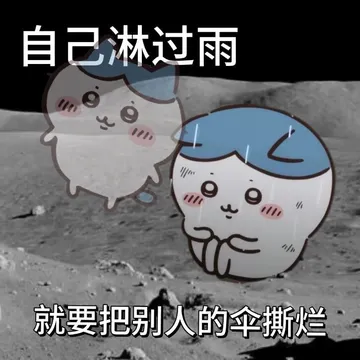 chiikawa小八表情包 chiikawa表情包分享
