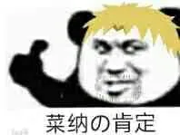 进击的巨人00036-莱纳的肯定