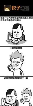 你为什么总是穿裤子不穿裙子？