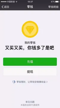 月底了你心里没有点逼数吗？