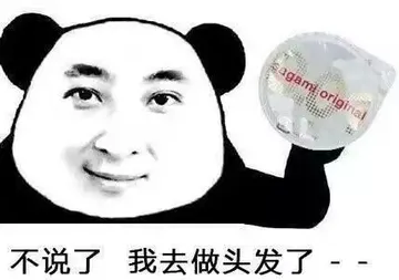 不说了.我去做头发了--