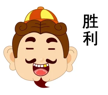 一组关于斗地主的搞笑动态图片表情包联想人生哲理（15张）