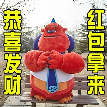 恭喜发财，红包拿来