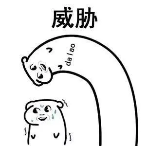 有恐惧没。