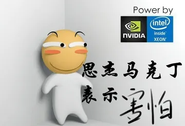 马克丁00014-思杰马克丁表示害怕