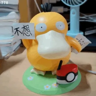 不想上班