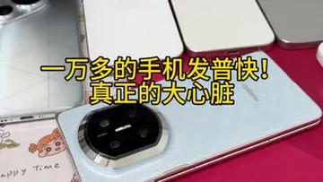 表情包图鉴】你知道遥遥领先表情包是怎么来的吗