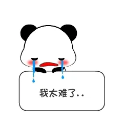 小熊纸
