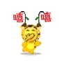 嘻嘻!(小黄脸)